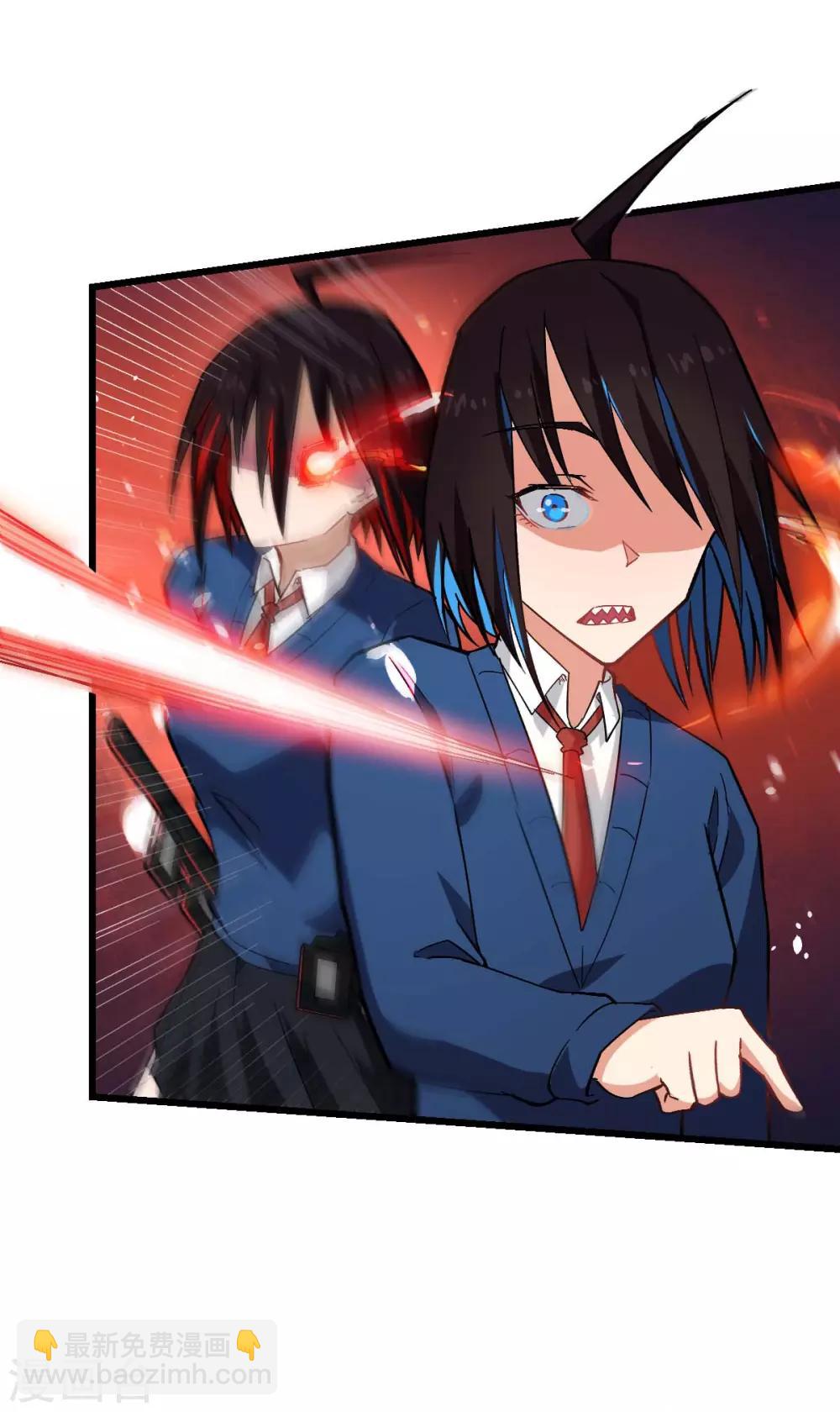 校園狂師 - 第151話 牛仔對決 - 3