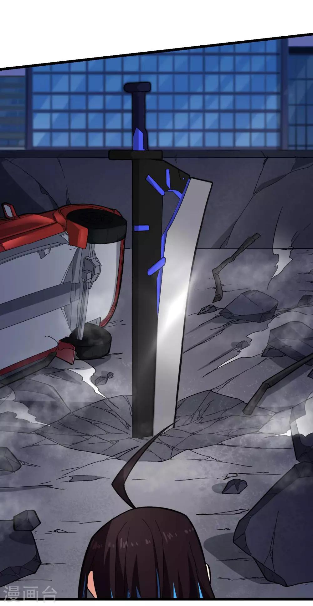 校園狂師 - 第153話 逮捕 - 4