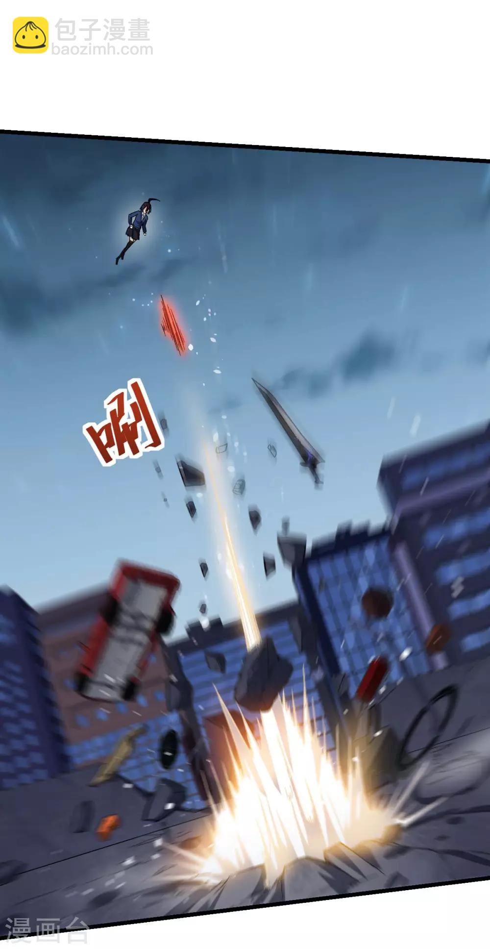 校園狂師 - 第153話 逮捕 - 5