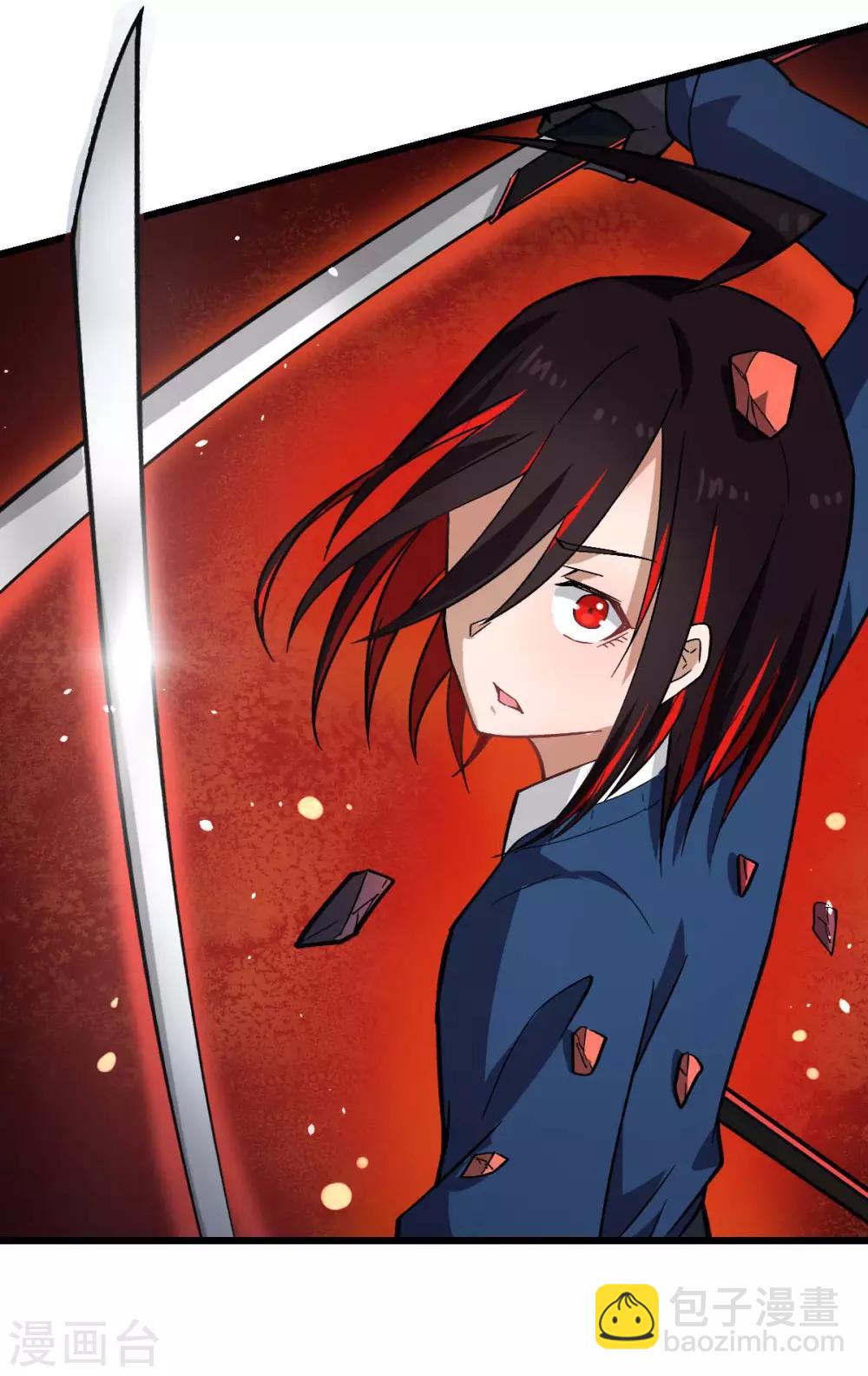 校園狂師 - 第153話 逮捕 - 2