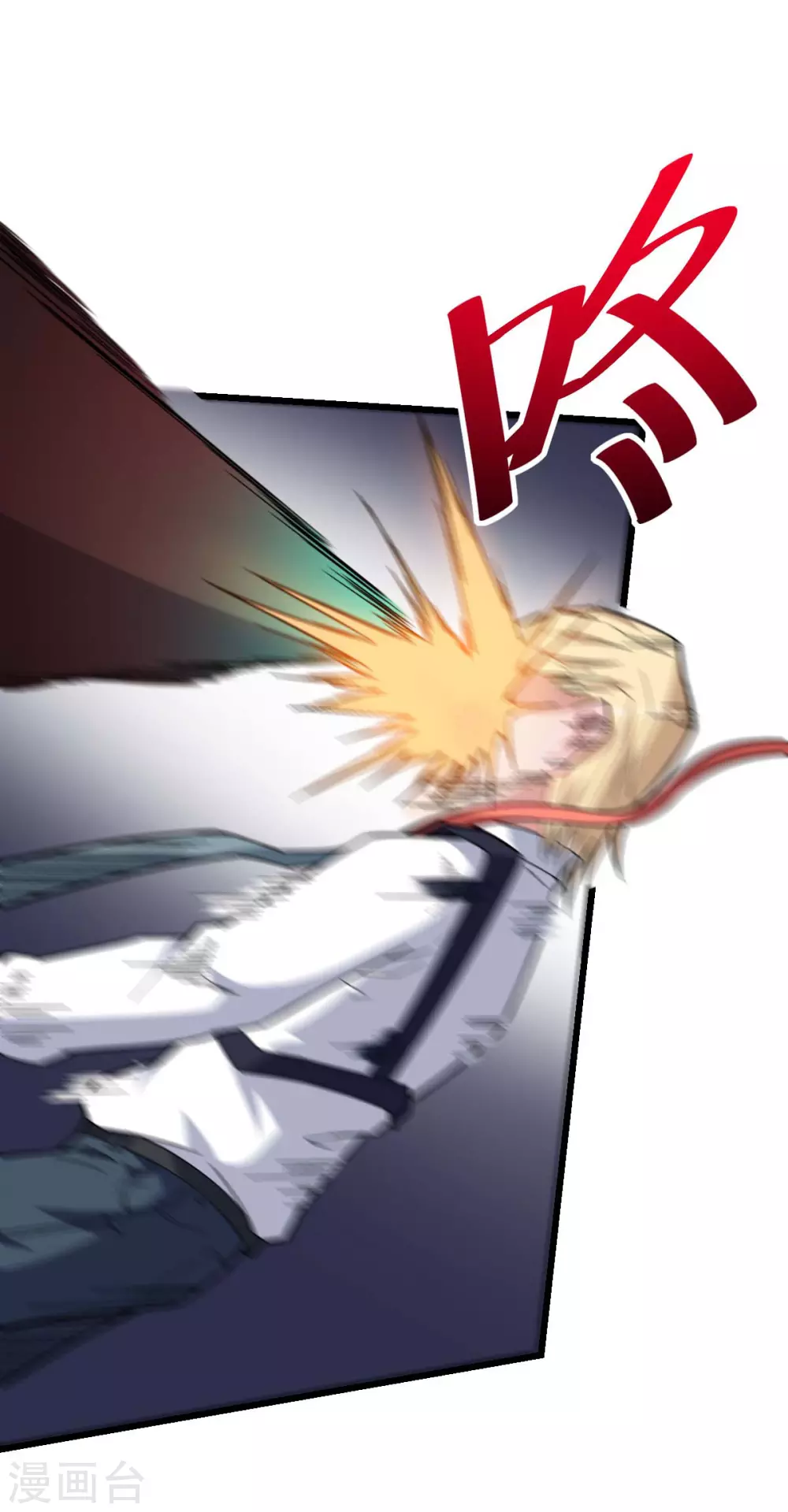 校園狂師 - 第157話 矛與盾 - 2