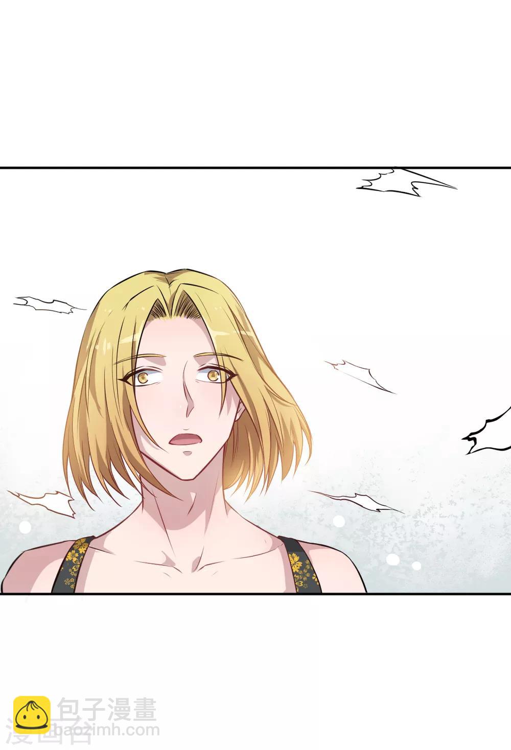 校園狂師 - 第17話 天才轉校生 - 3