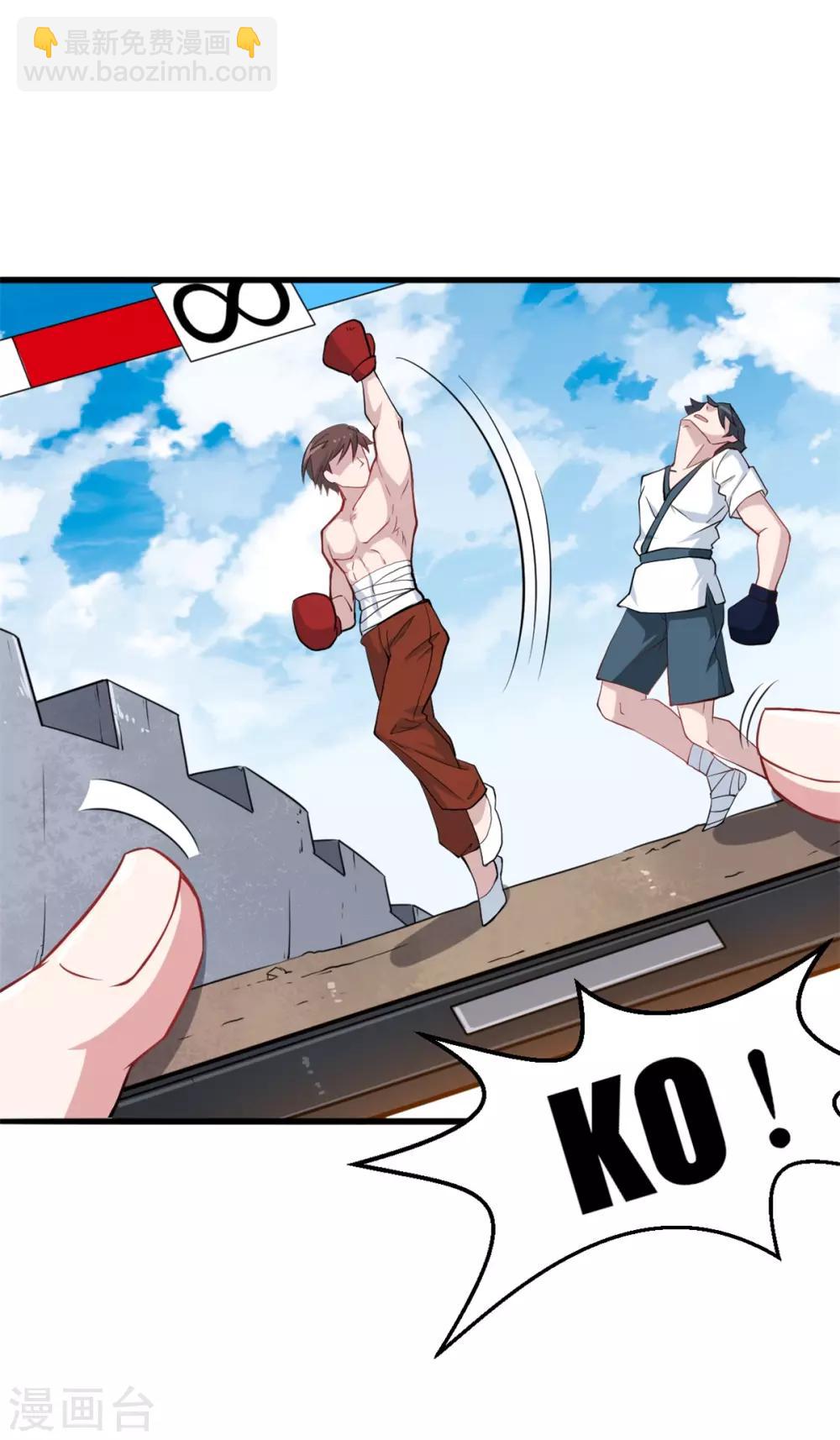 校園狂師 - 第17話 天才轉校生 - 2