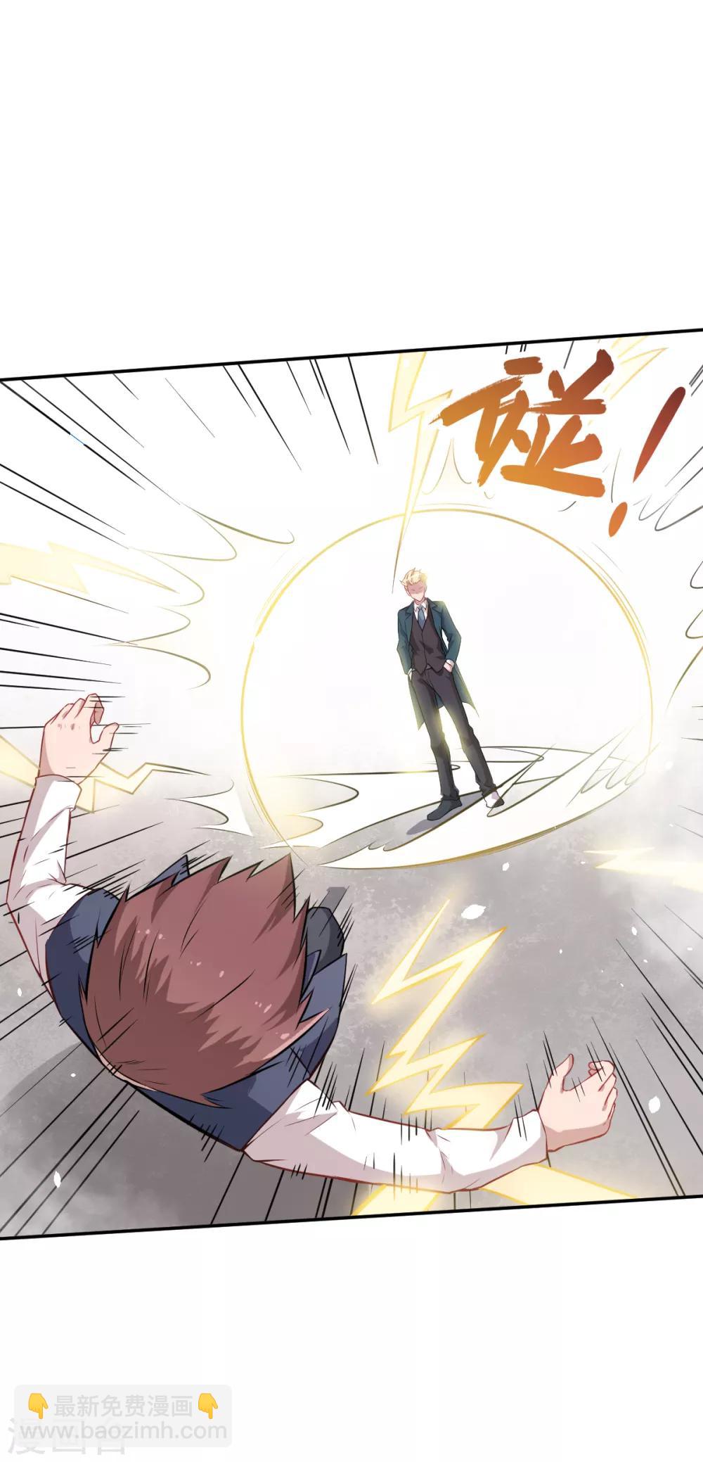 校園狂師 - 第17話 天才轉校生 - 5