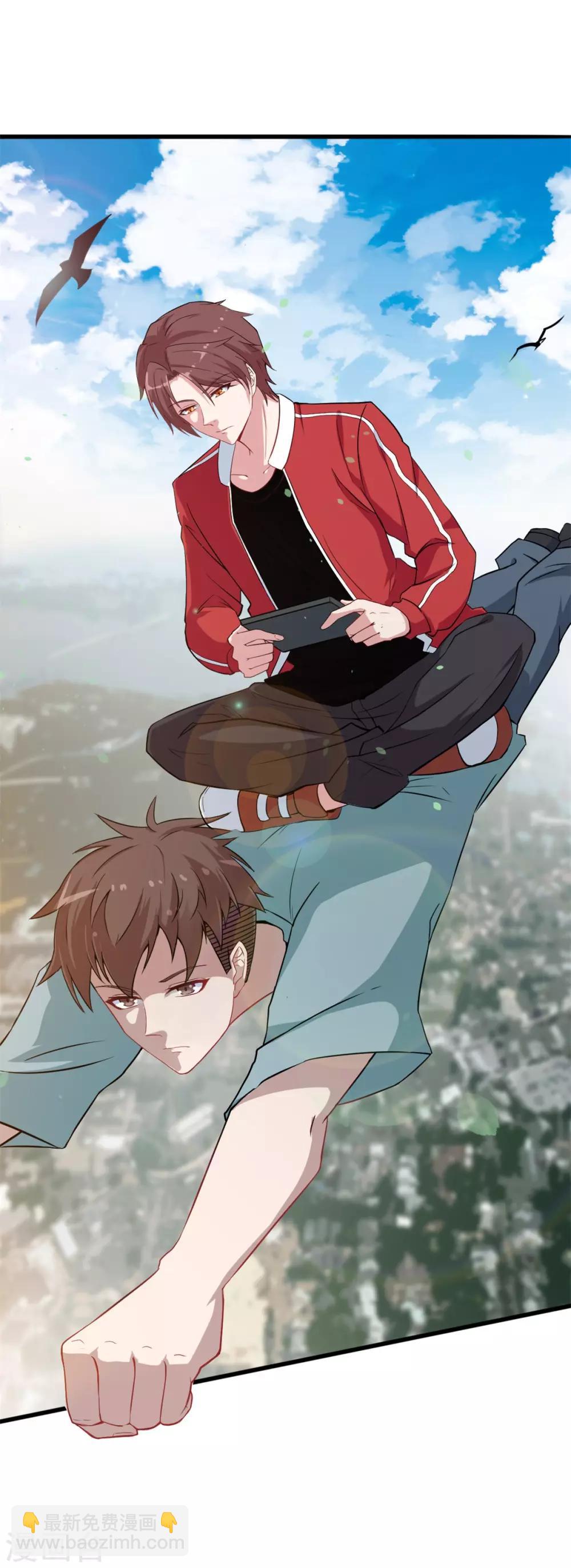 校園狂師 - 第17話 天才轉校生 - 3