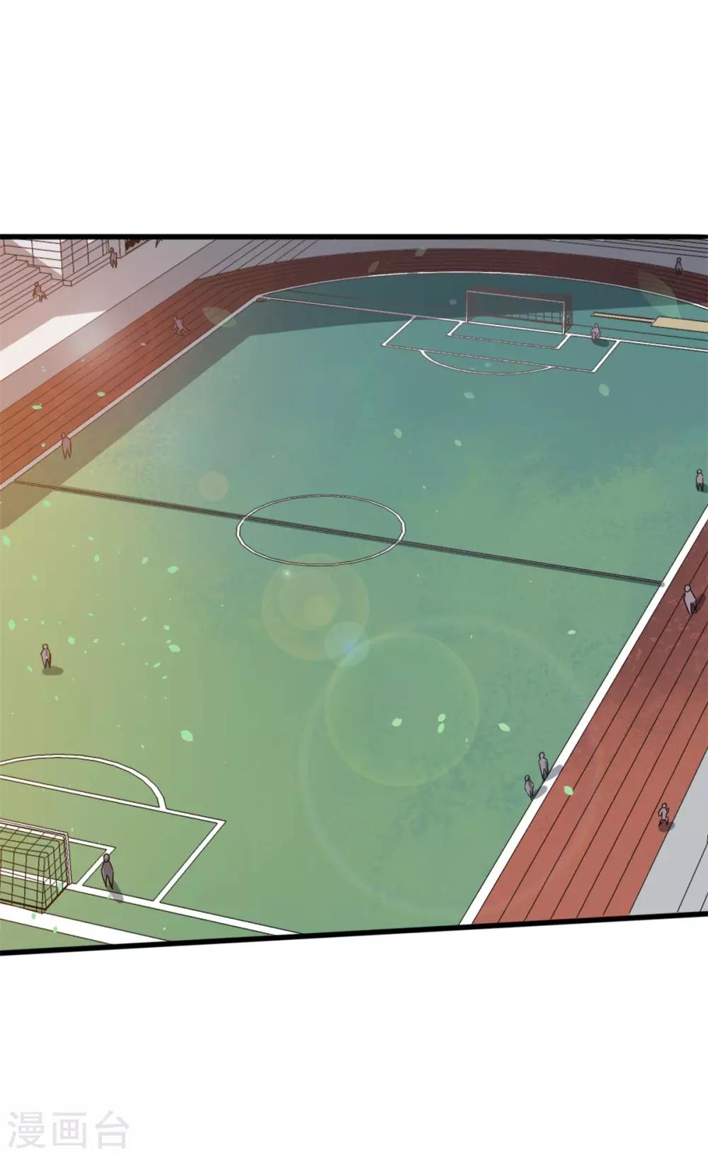 校園狂師 - 第17話 天才轉校生 - 1