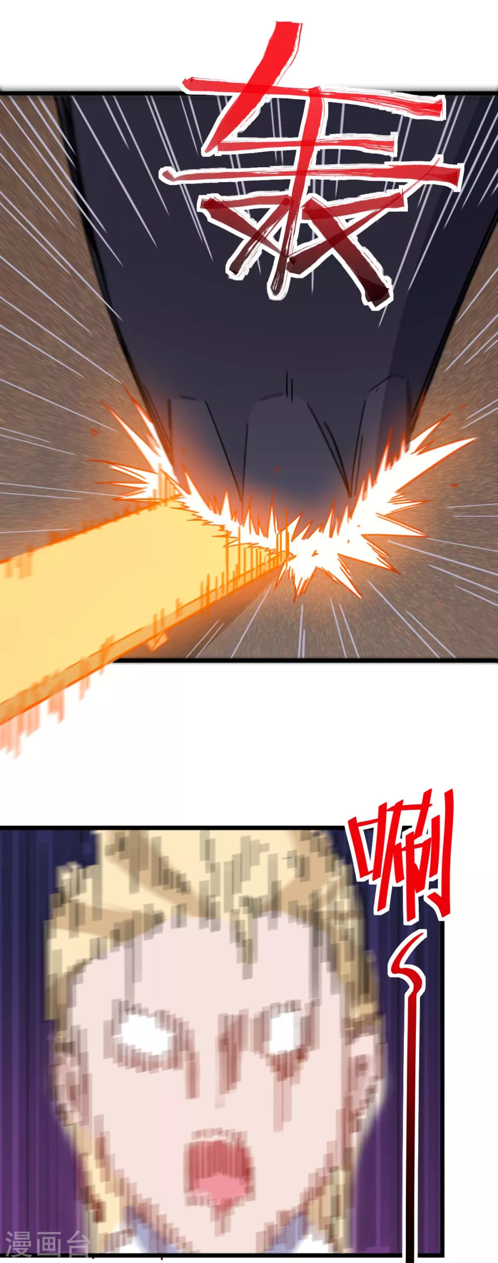 校園狂師 - 第168話 計劃之中 - 3