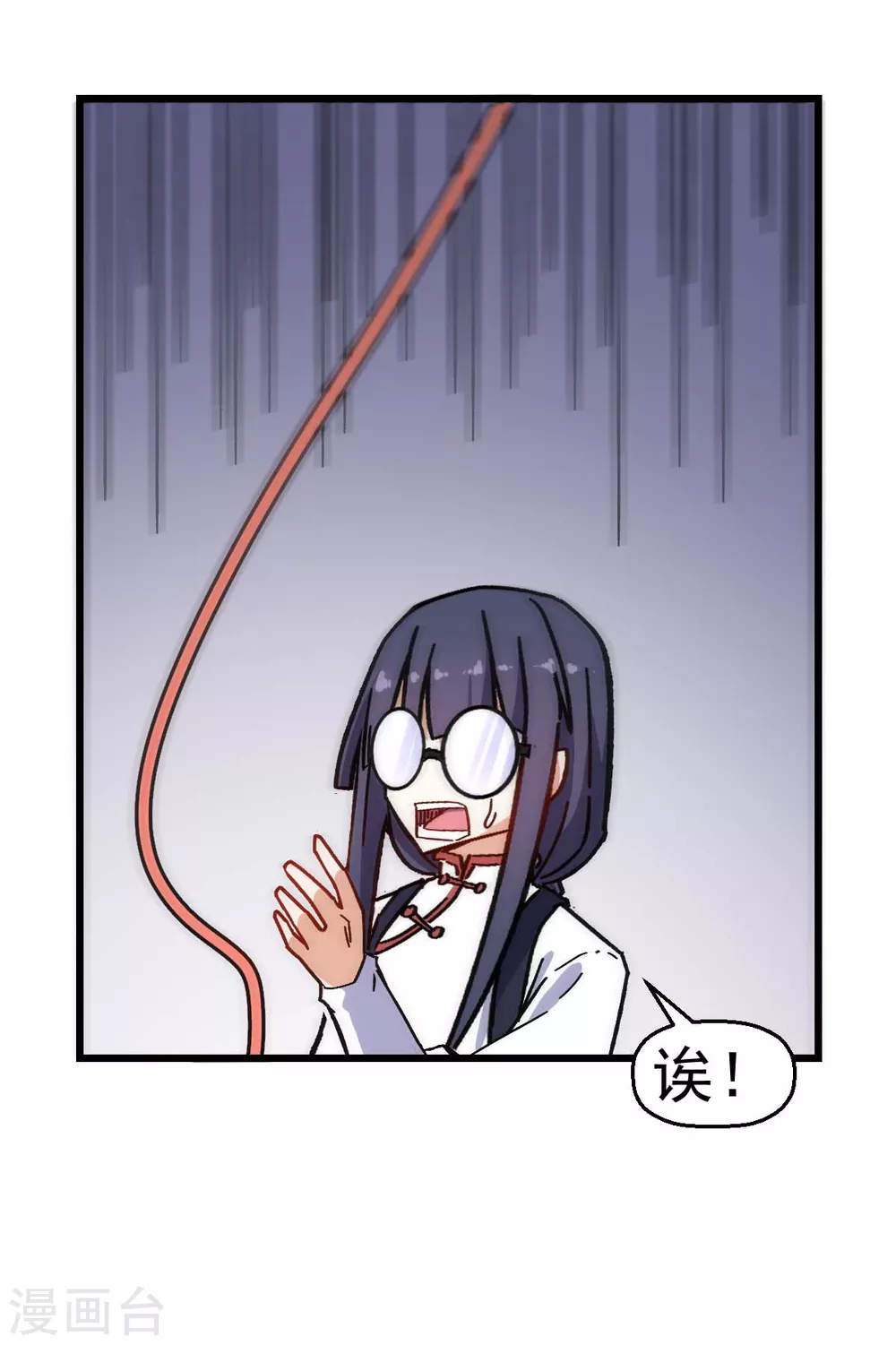 校園狂師 - 第168話 計劃之中 - 5