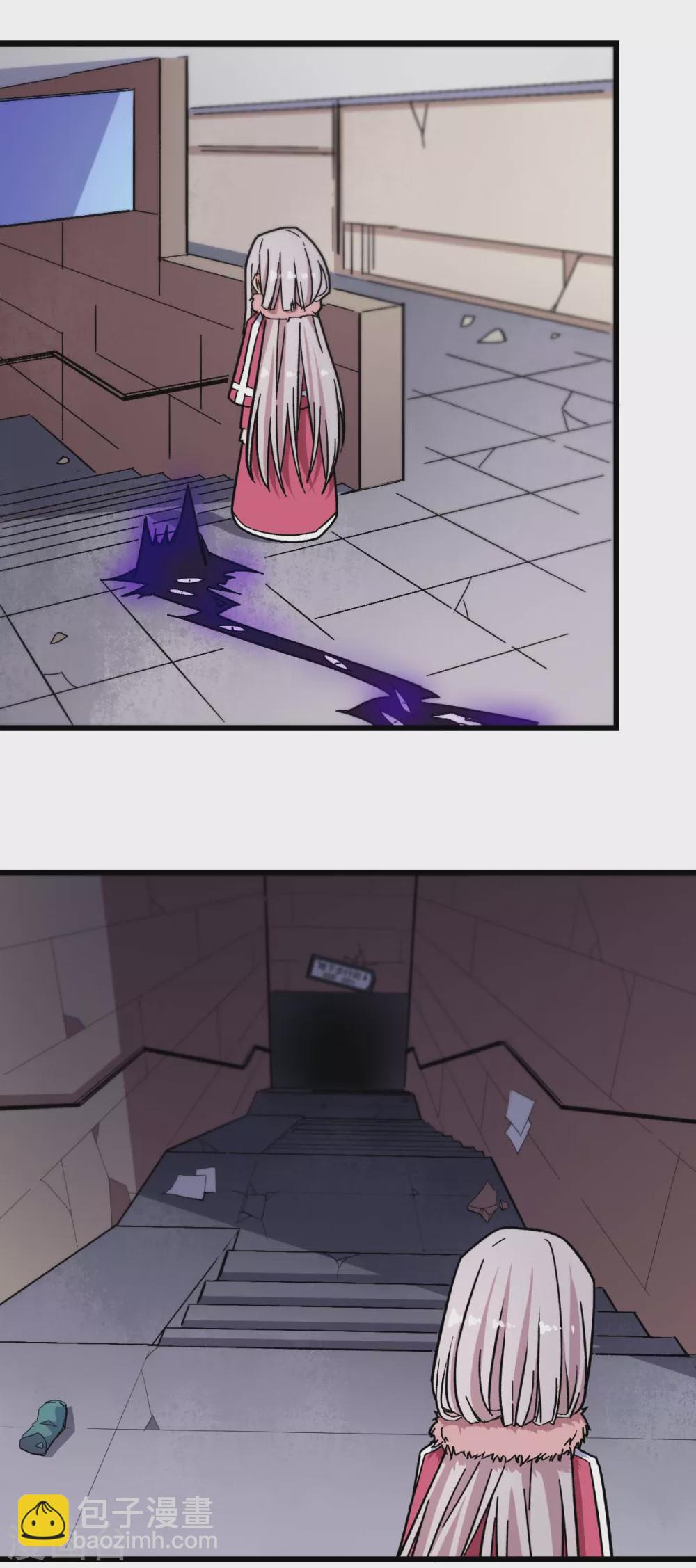 校園狂師 - 第168話 計劃之中 - 3