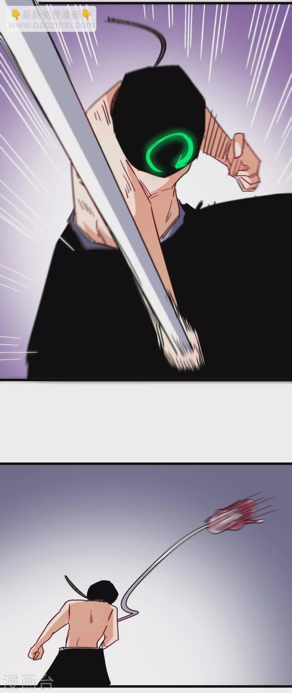 校園狂師 - 第172話 碾壓 - 4