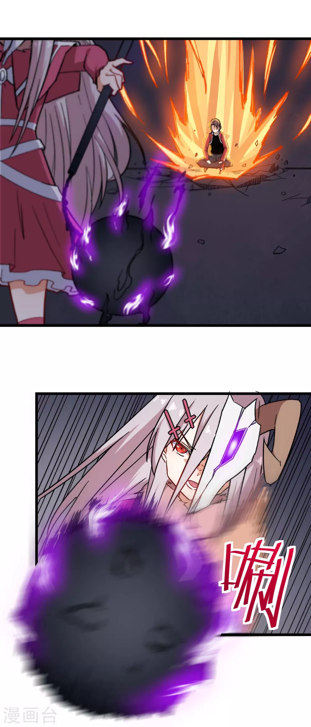 校園狂師 - 第172話 碾壓 - 2