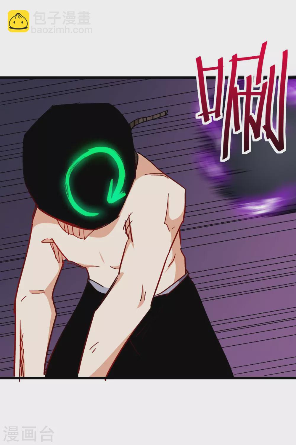 校園狂師 - 第172話 碾壓 - 3