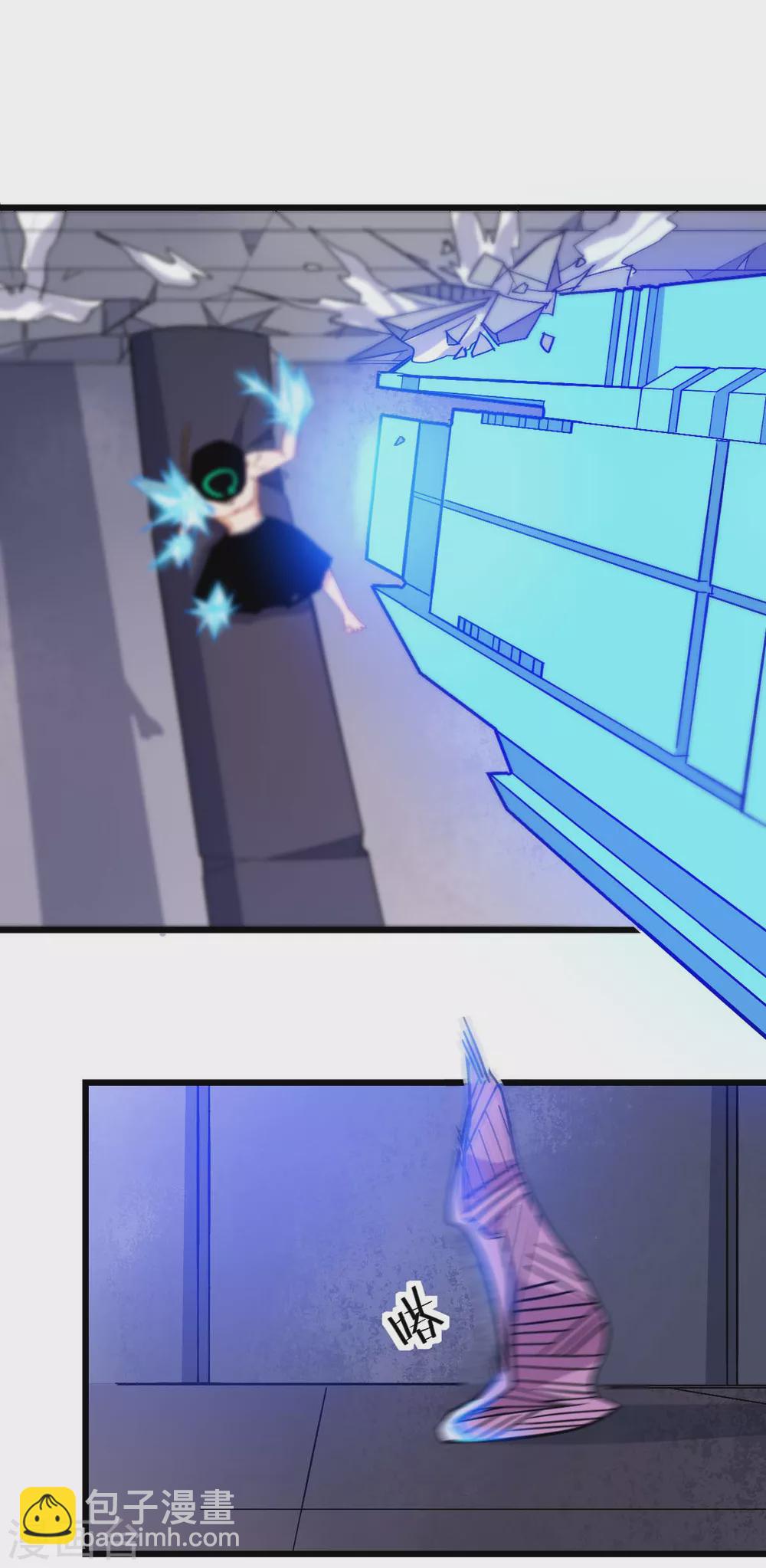 校園狂師 - 第174話 榮幸 - 3