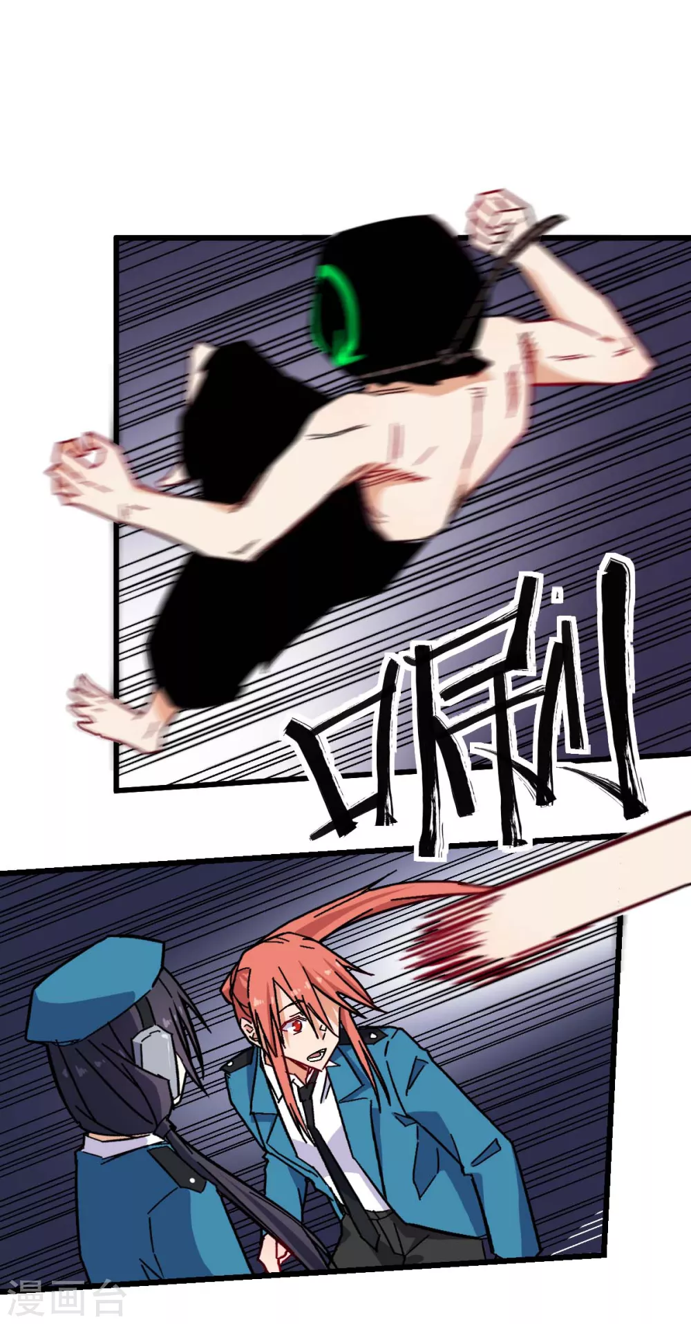 校園狂師 - 第174話 榮幸 - 2