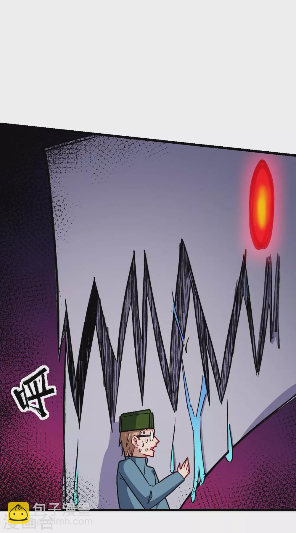 校園狂師 - 第176話 我行我上 - 2