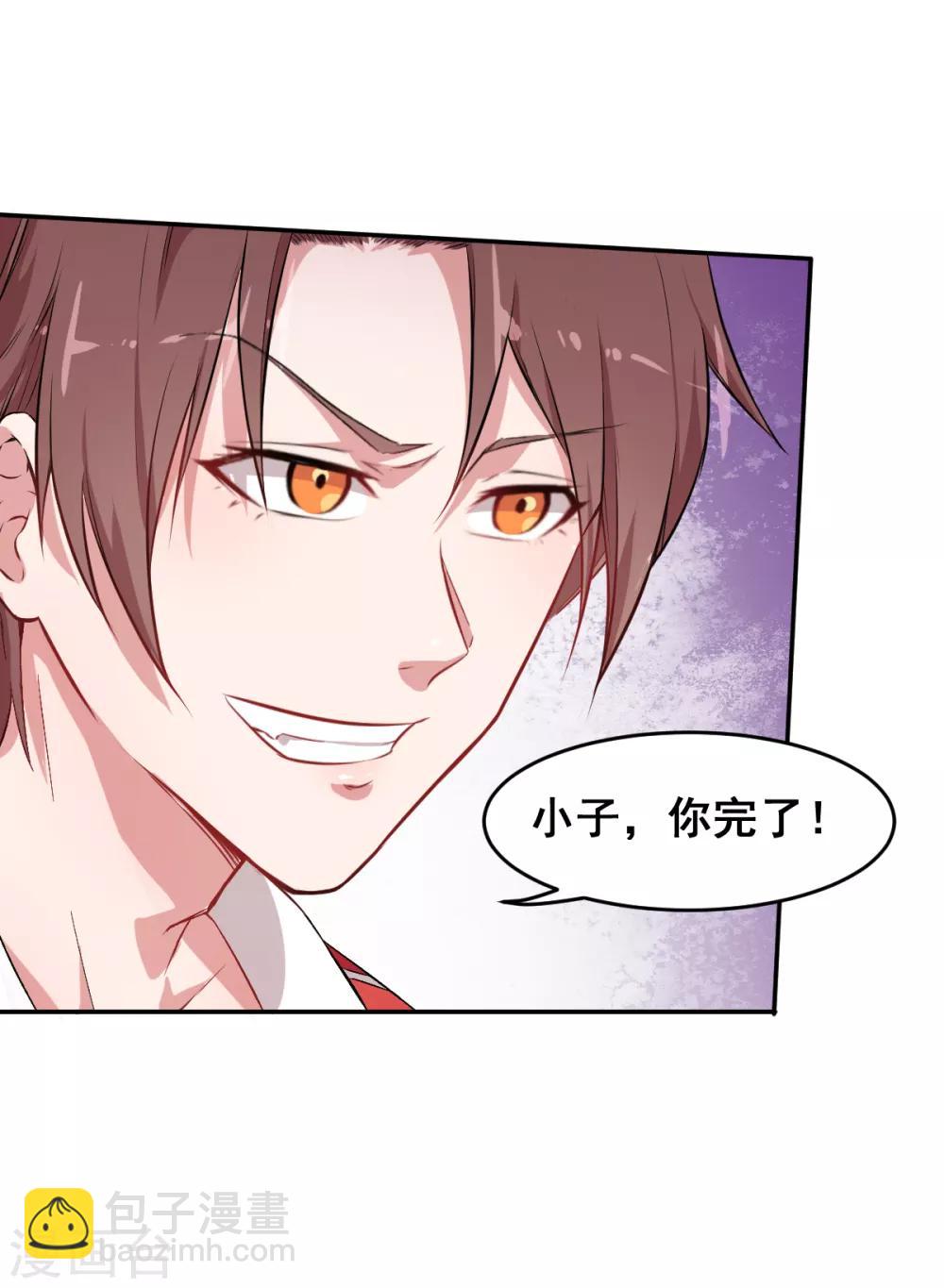 校園狂師 - 第19話 給我挨個虐他！ - 5