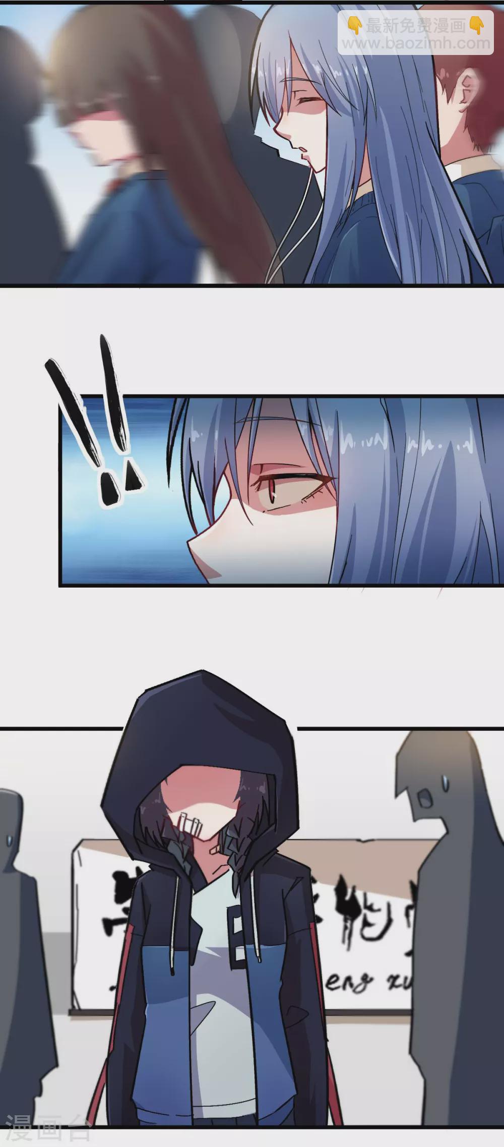 校園狂師 - 第188話 還是沒來嗎 - 3