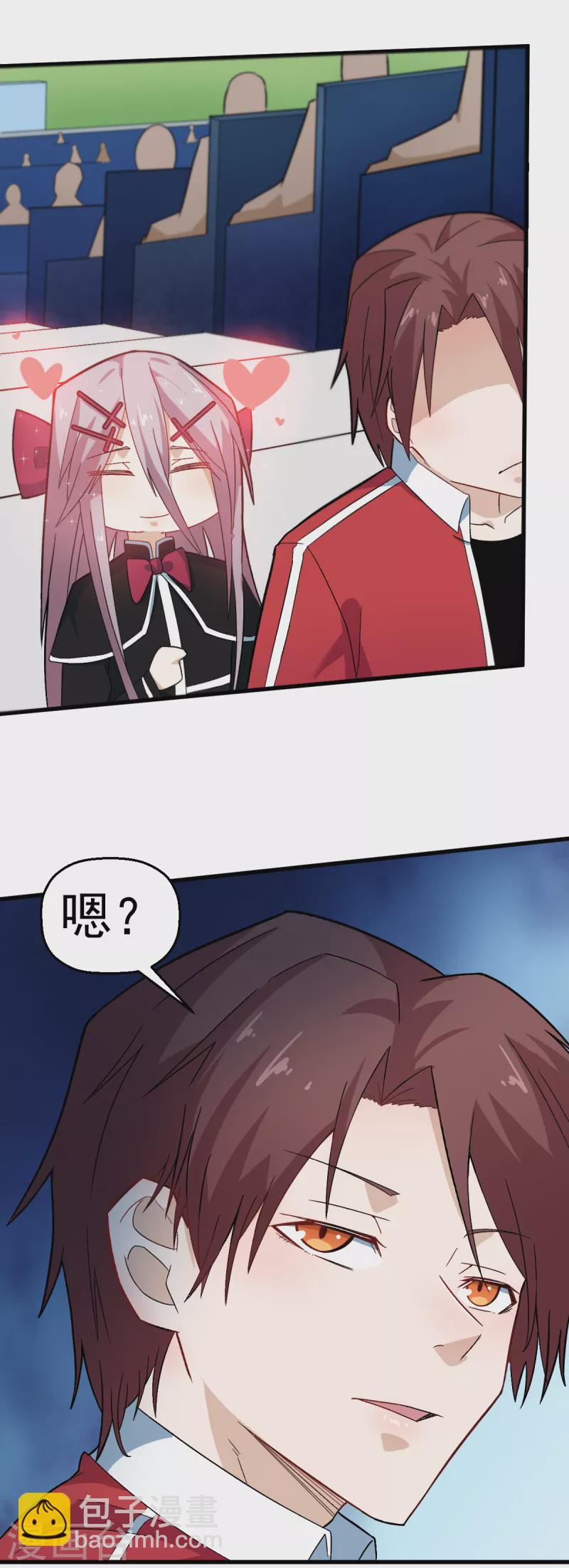 校園狂師 - 第208話 獲勝 - 1