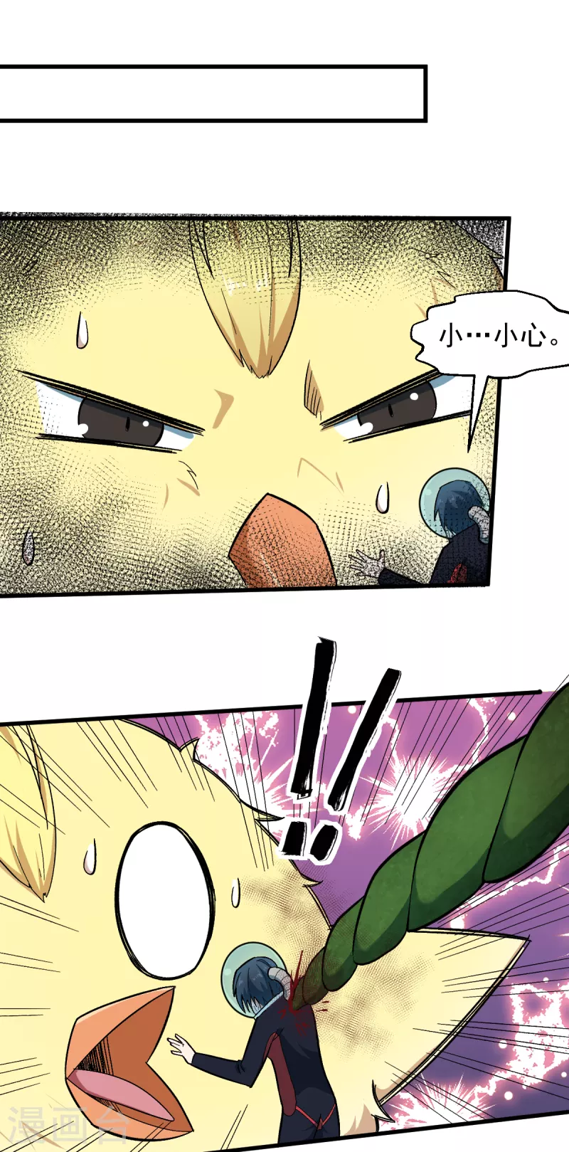 校園狂師 - 第208話 獲勝 - 1