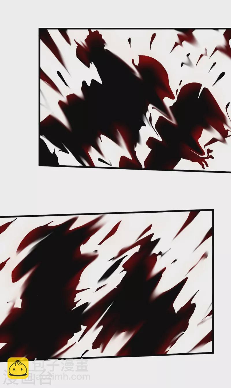 校園狂師 - 第210話 虛無之境 - 5