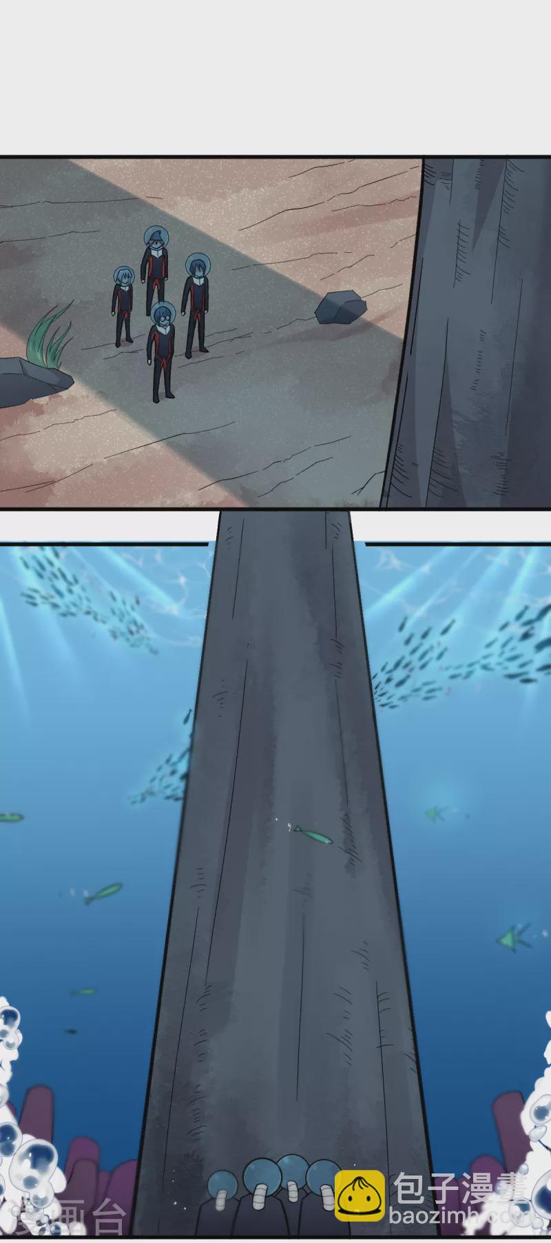 校園狂師 - 第216話 集結 - 2