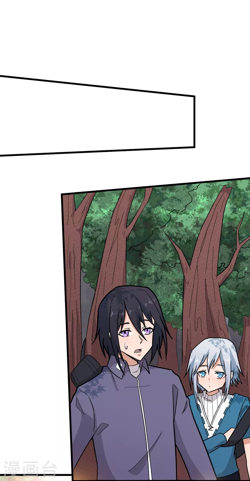 校園狂師 - 第228話 淘汰賽開始 - 5