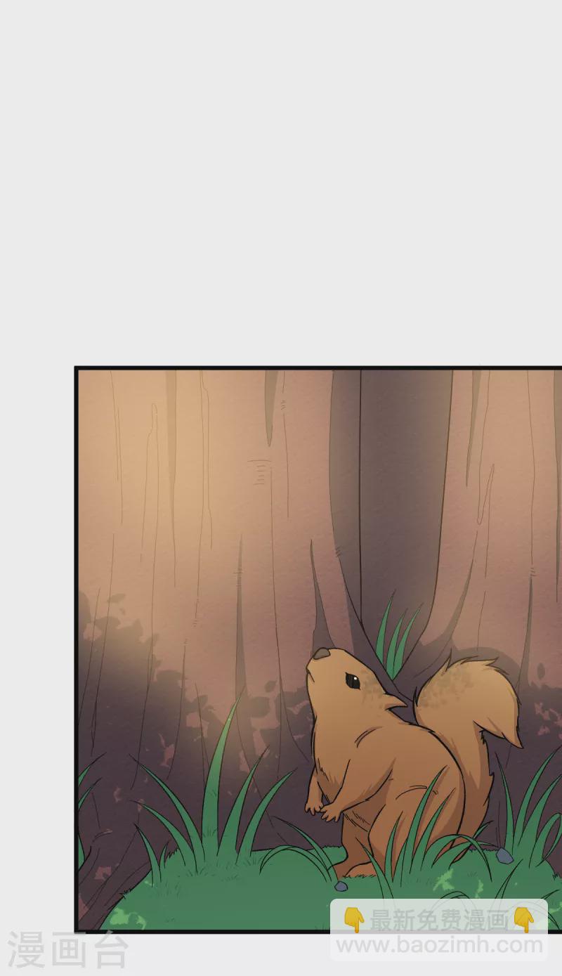 校園狂師 - 第228話 淘汰賽開始 - 3