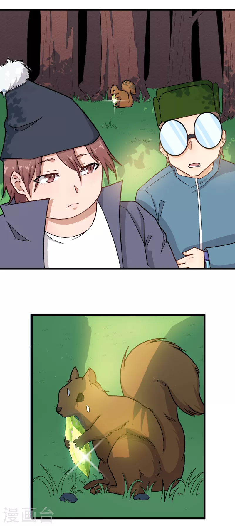 校園狂師 - 第228話 淘汰賽開始 - 4