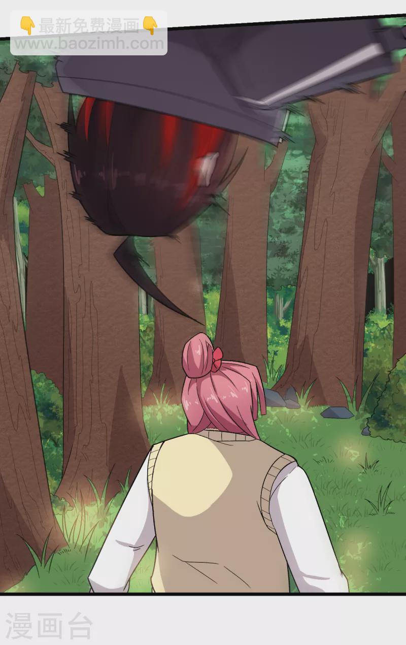 校園狂師 - 第230話 因禍得福？ - 5