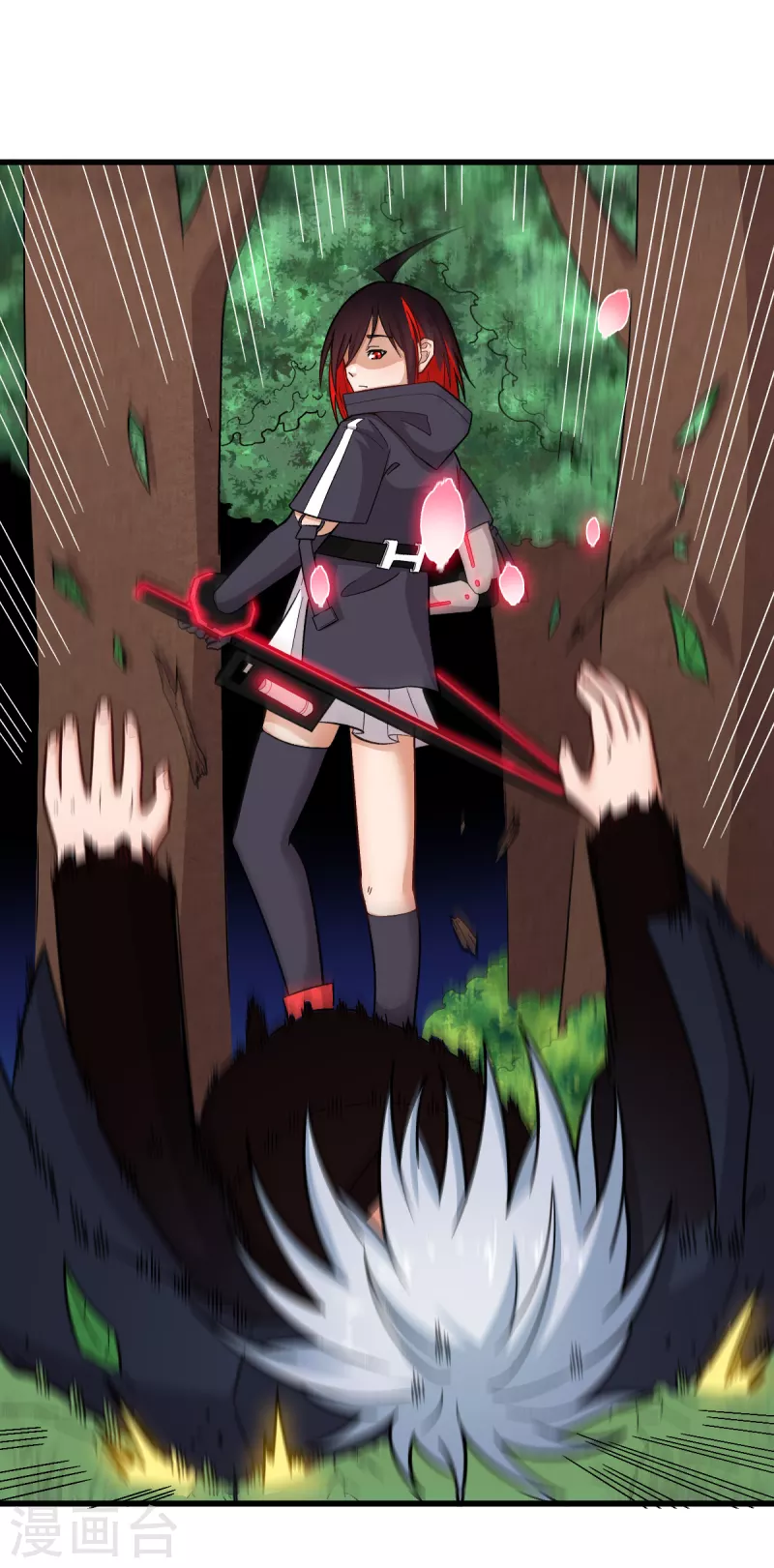 校園狂師 - 第234話 兩兩對決 - 5