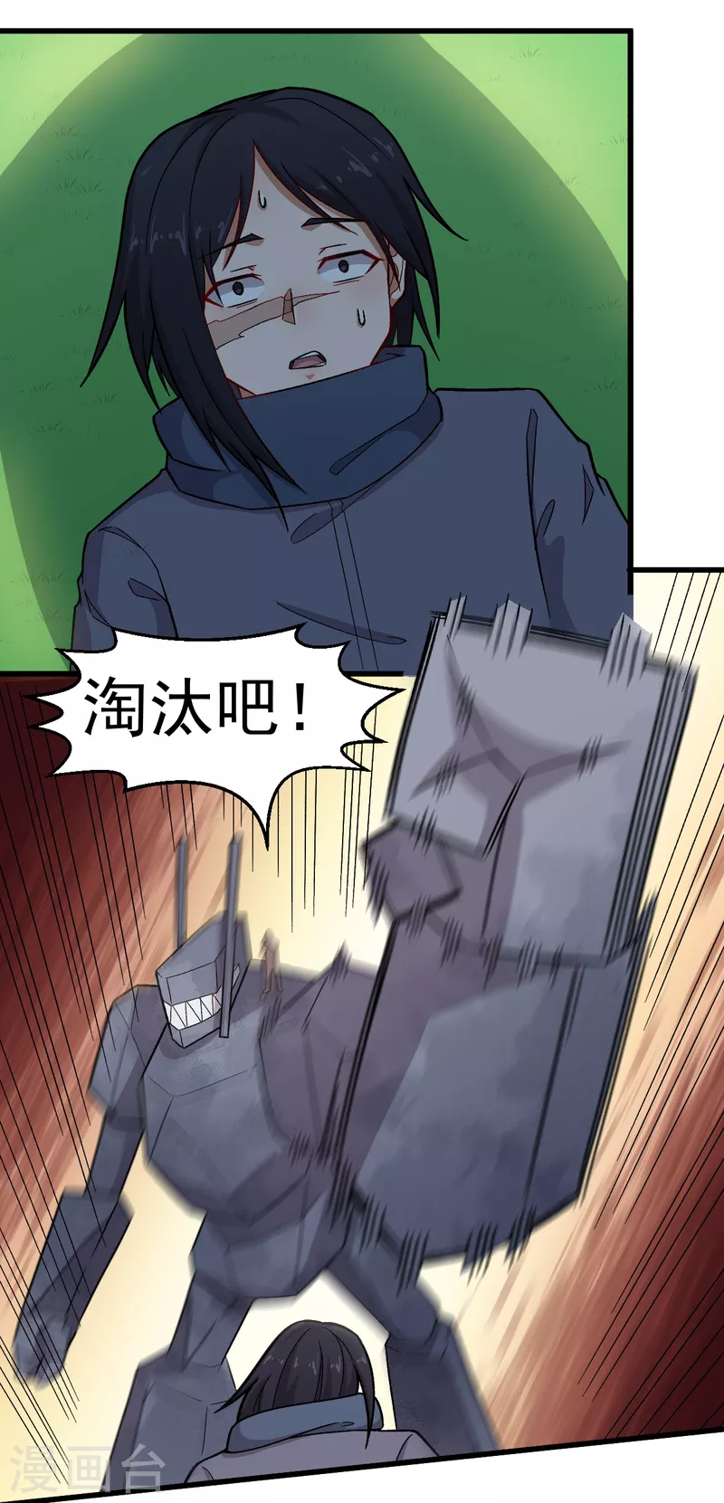 校園狂師 - 第236話 冷星月勝王焱 - 3