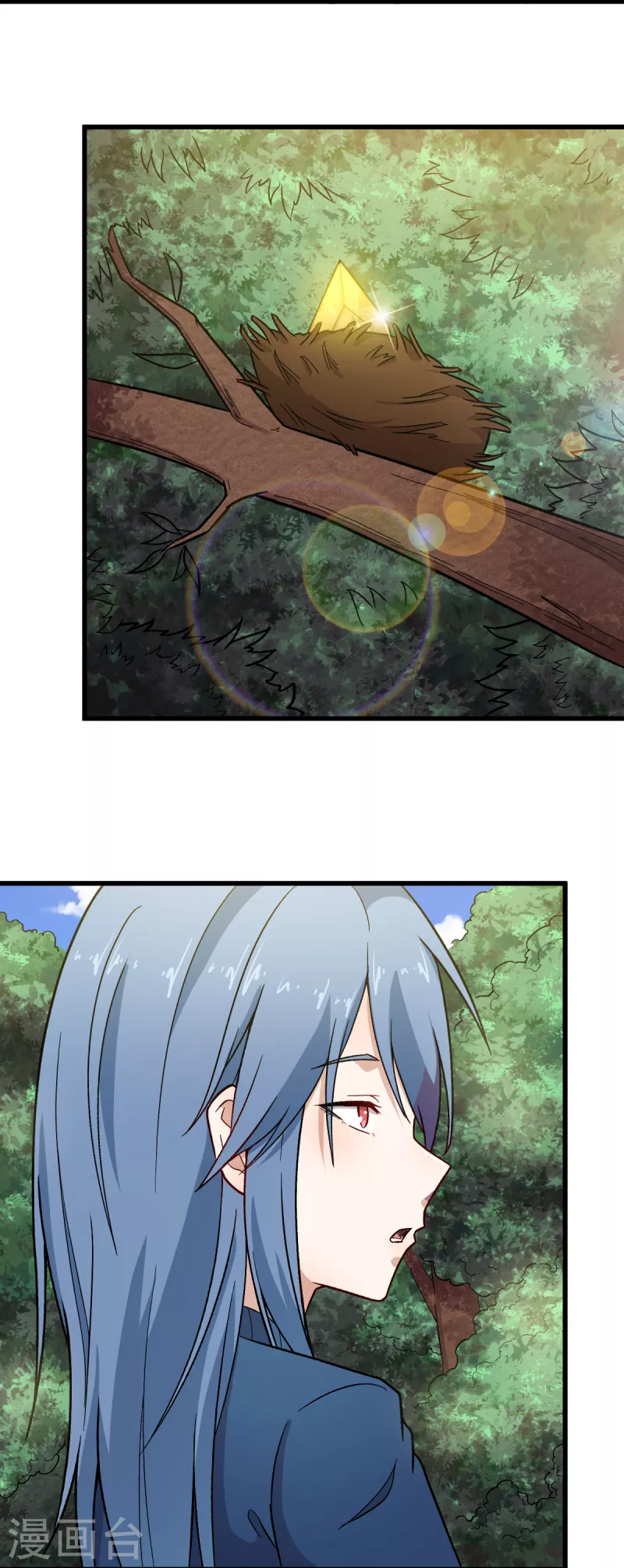 校園狂師 - 第240話 投票 - 4