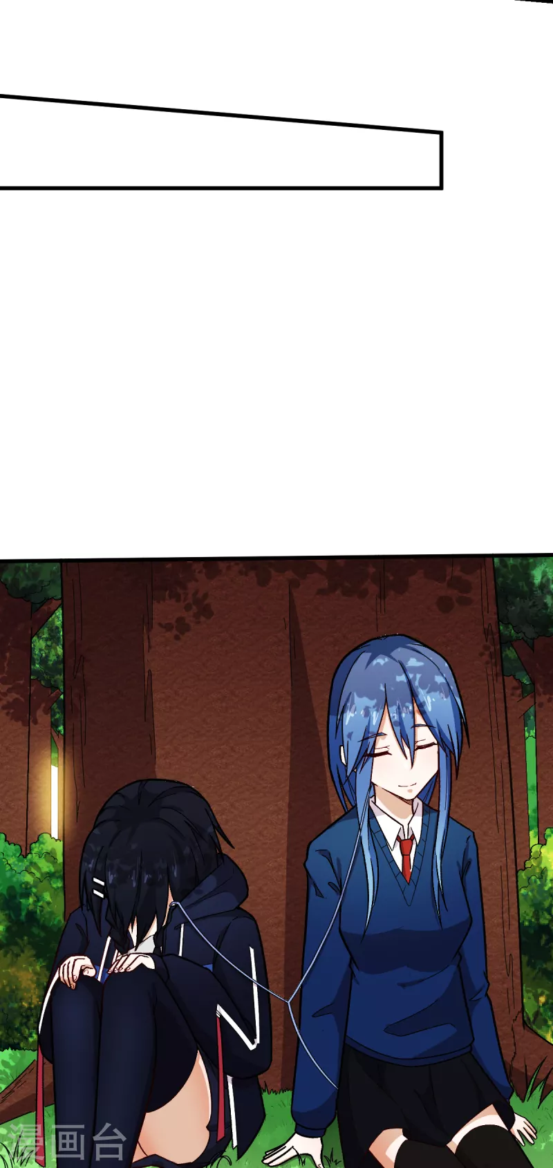 校園狂師 - 第242話 帶你進決賽 - 3