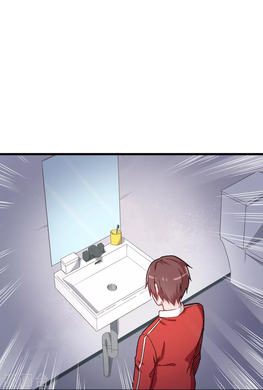 校園狂師 - 第25話 不許侮辱我老師 - 2