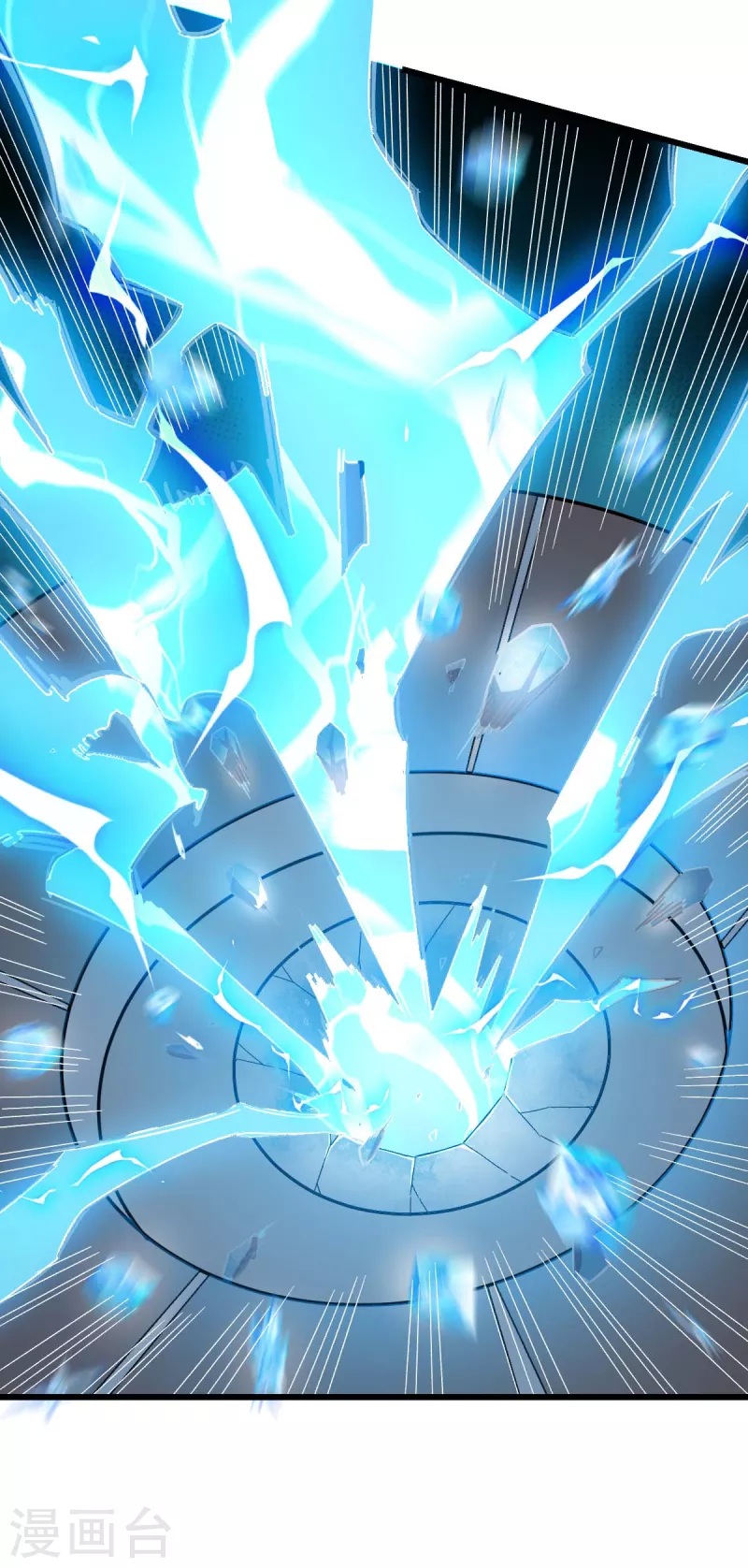 校園狂師 - 第245話 一招定勝負 - 3