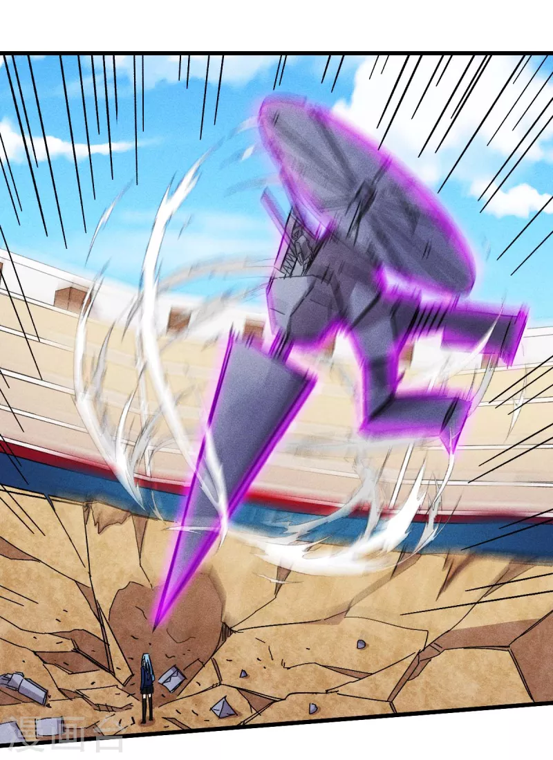 校園狂師 - 第247話 障眼法 - 3