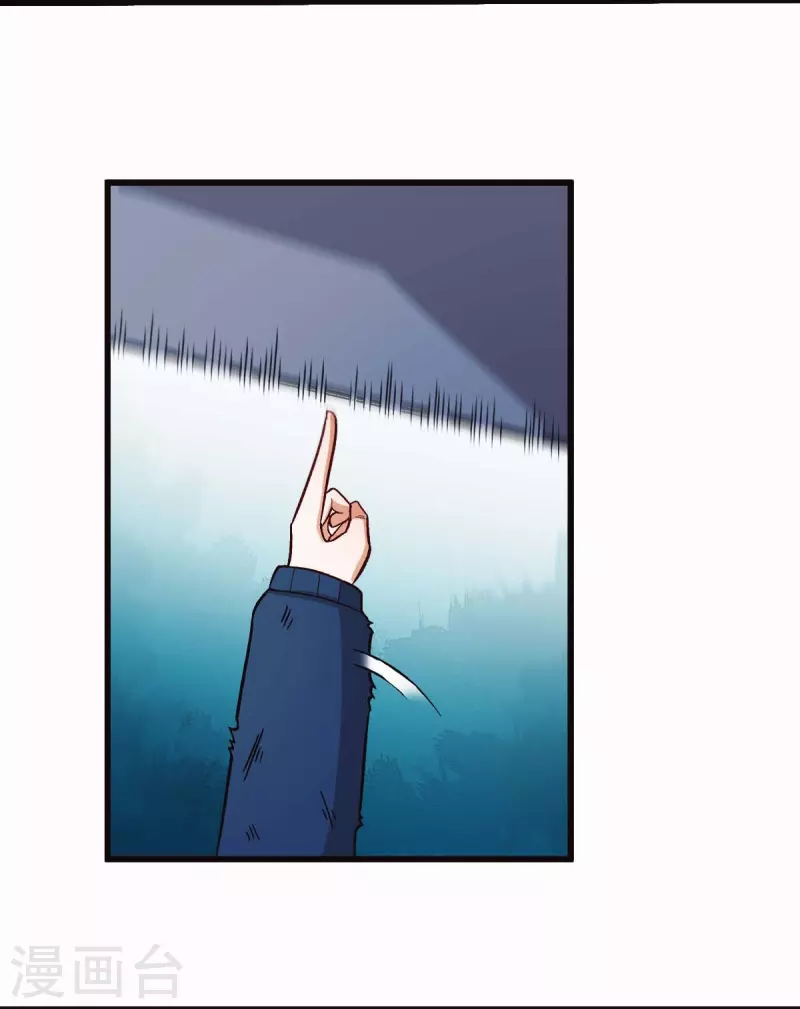 校園狂師 - 第249話 這就沒了麼 - 4