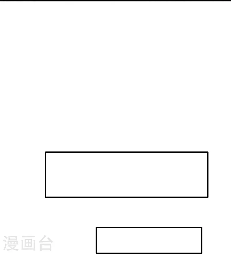校園狂師 - 第252話 復活名額 - 2
