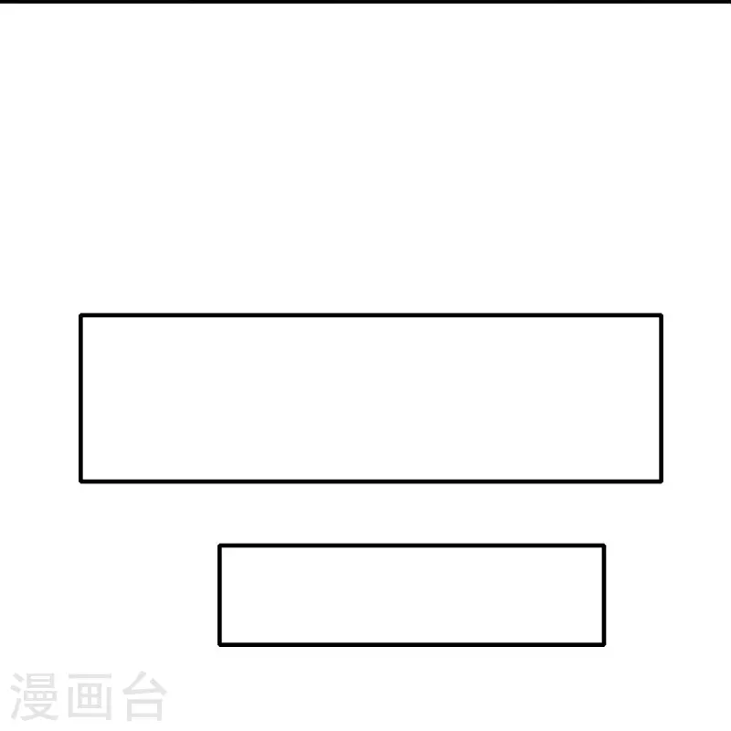 校園狂師 - 第252話 復活名額 - 3