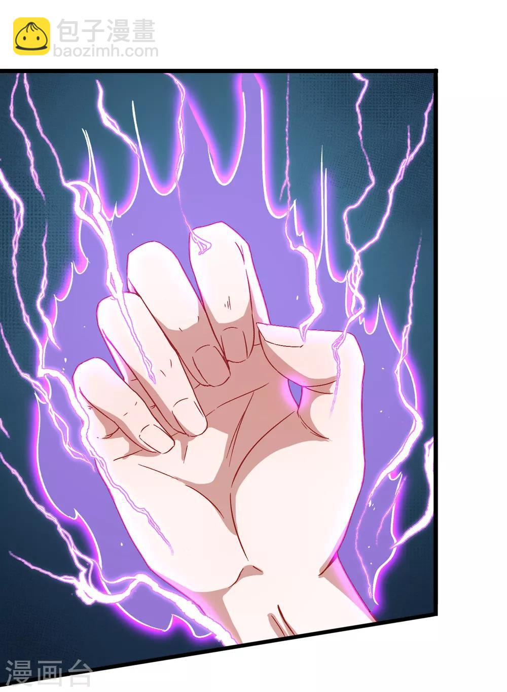 校園狂師 - 第29話 針對寧凡的計劃 - 4