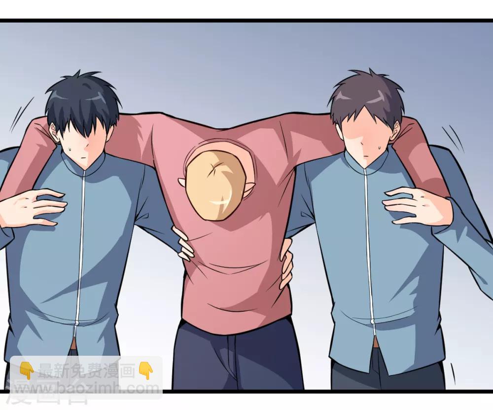 校園狂師 - 第3話 因材施教 - 2