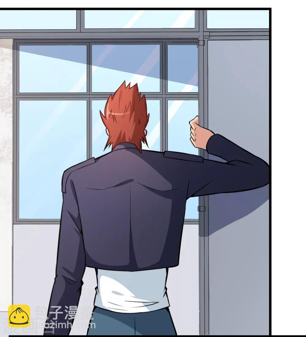 校園狂師 - 第3話 因材施教 - 3