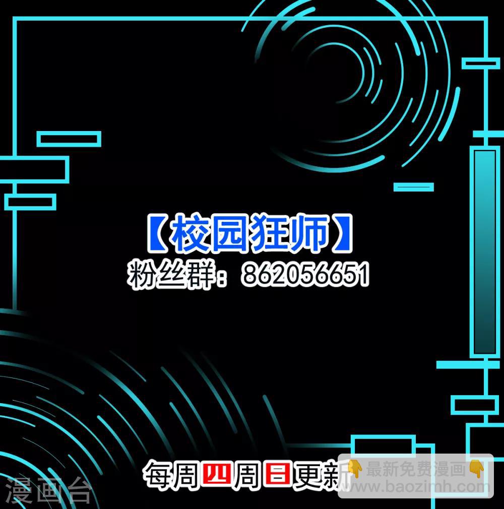 第37话 考核第一关32