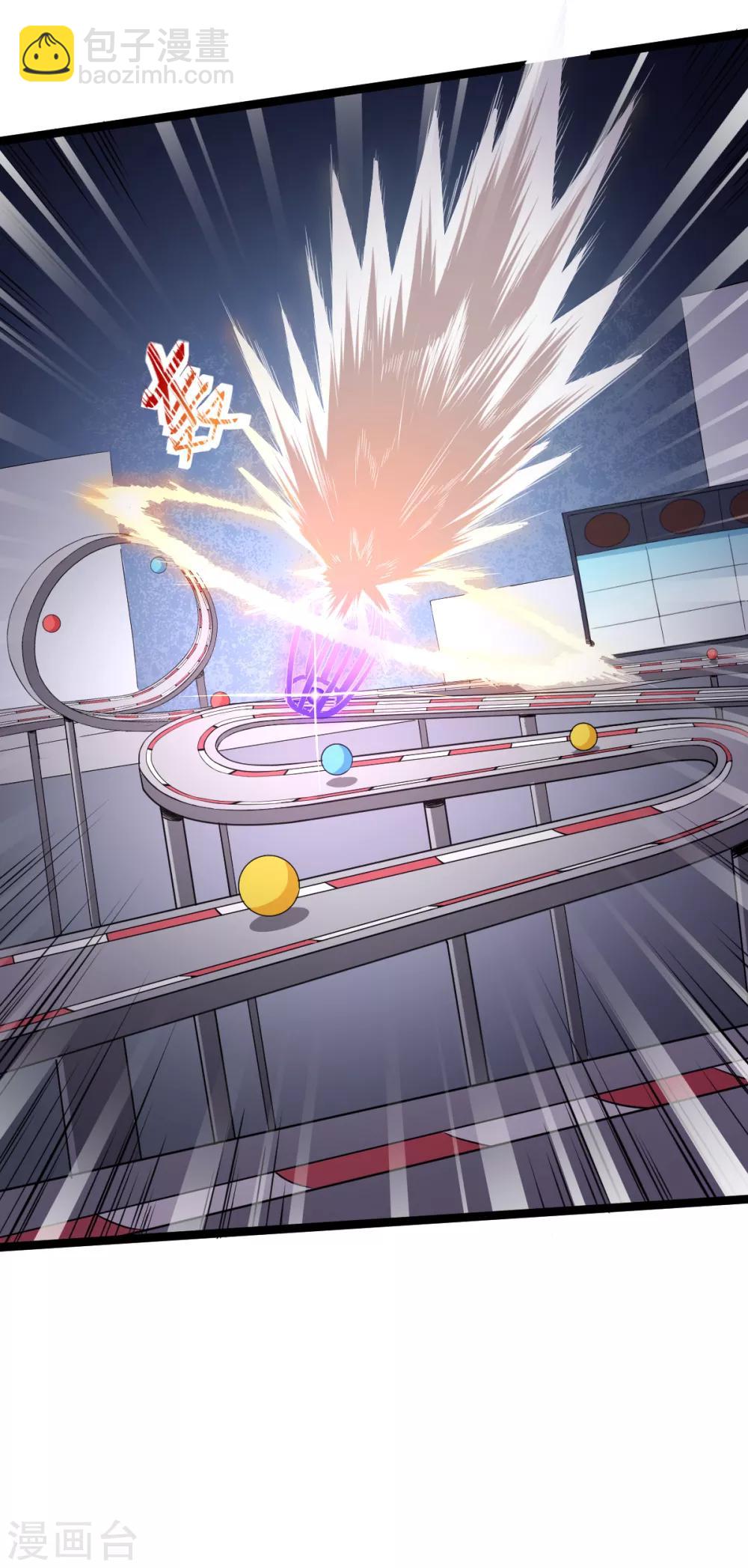 校園狂師 - 第39話 規矩限制 - 1