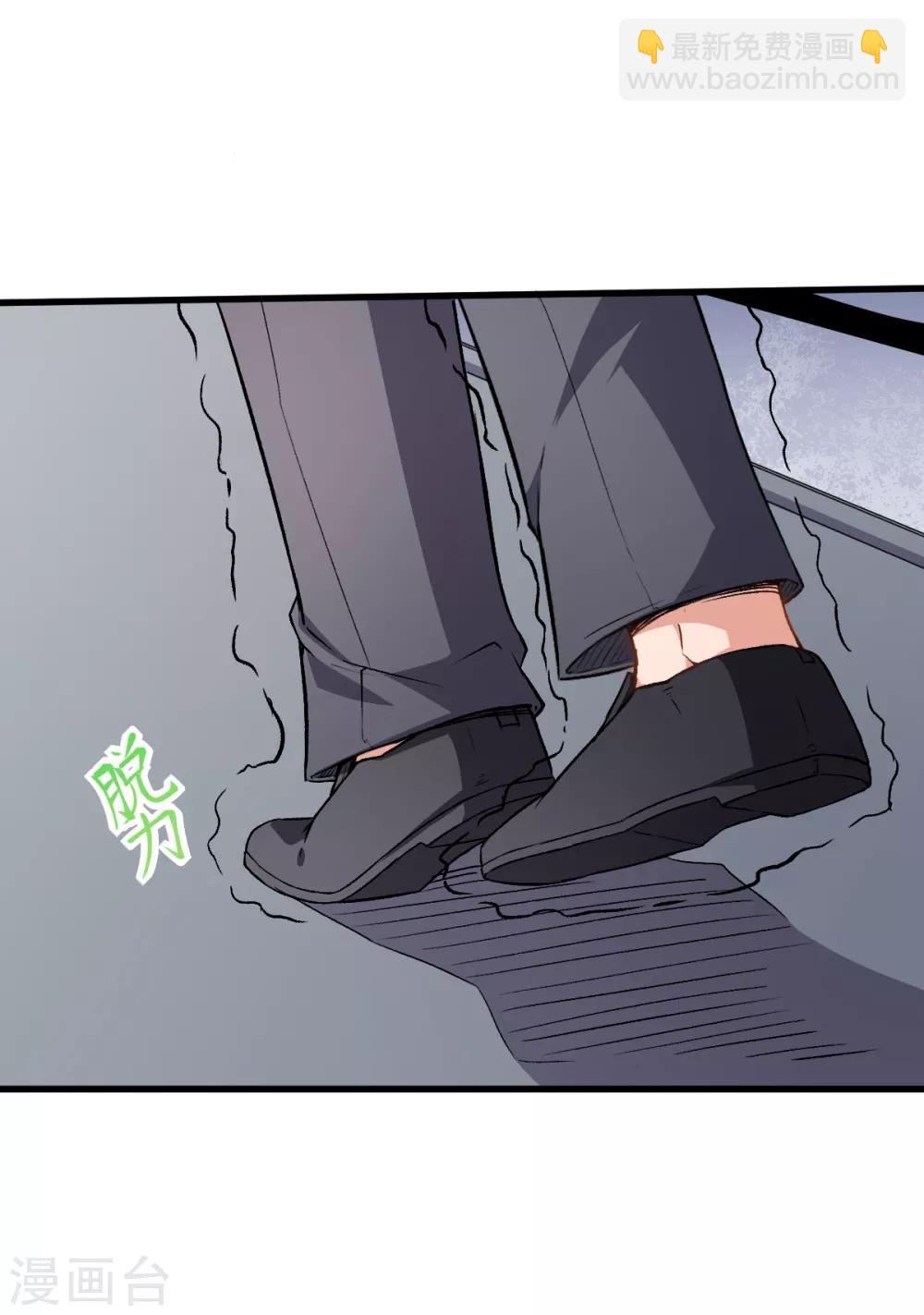 校園狂師 - 第41話 李修：我好苦 - 4