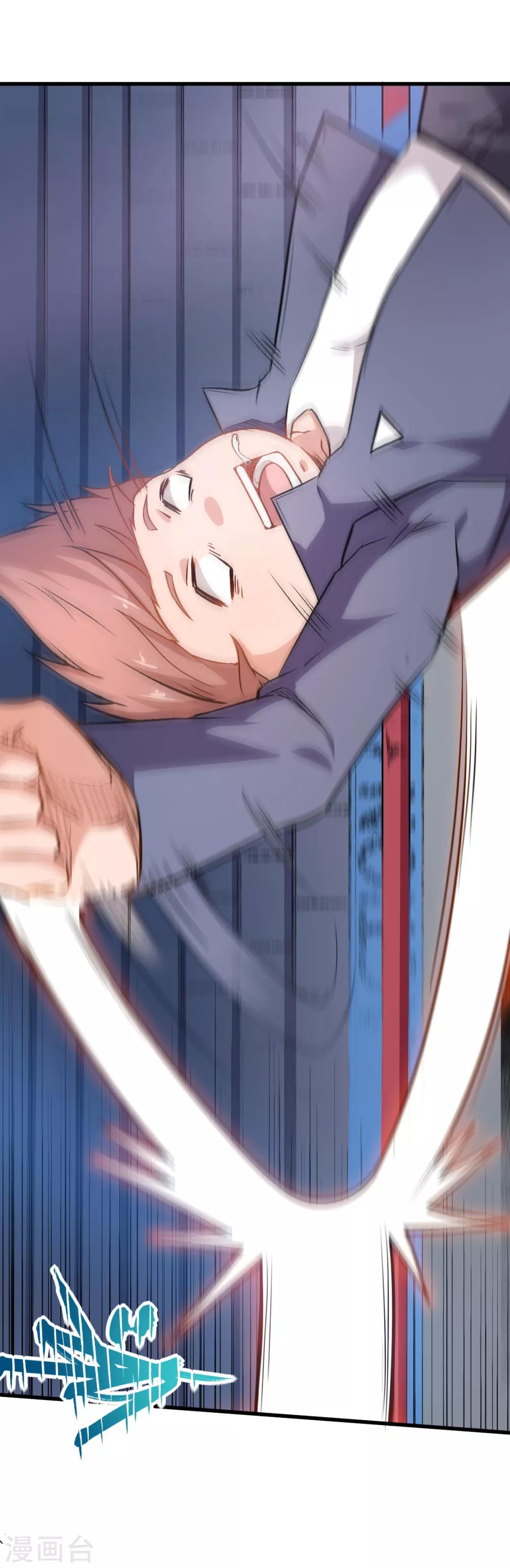 校園狂師 - 第41話 李修：我好苦 - 6