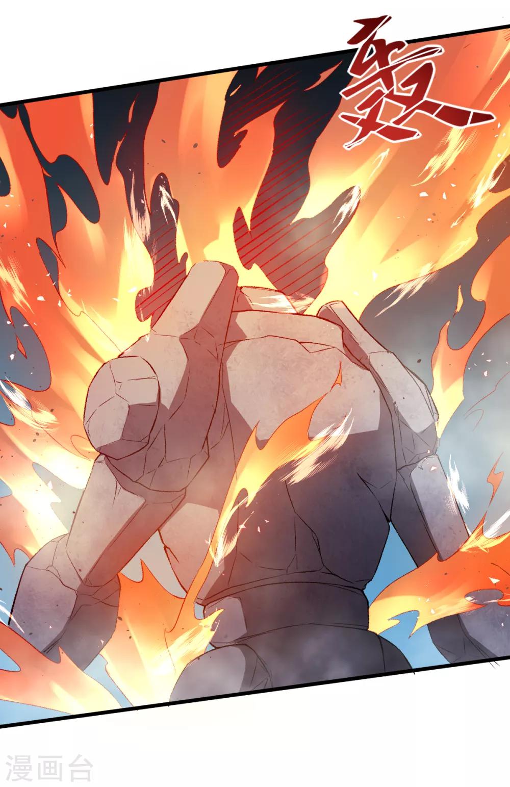 校園狂師 - 第44話 召喚對決 - 4