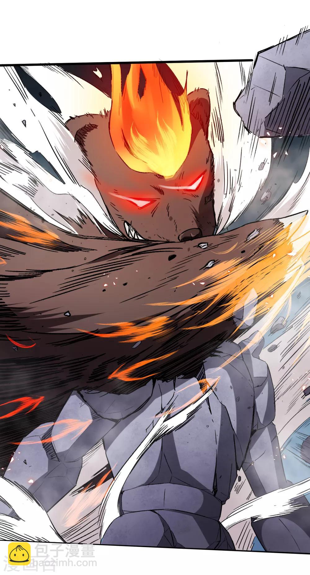 校園狂師 - 第44話 召喚對決 - 5