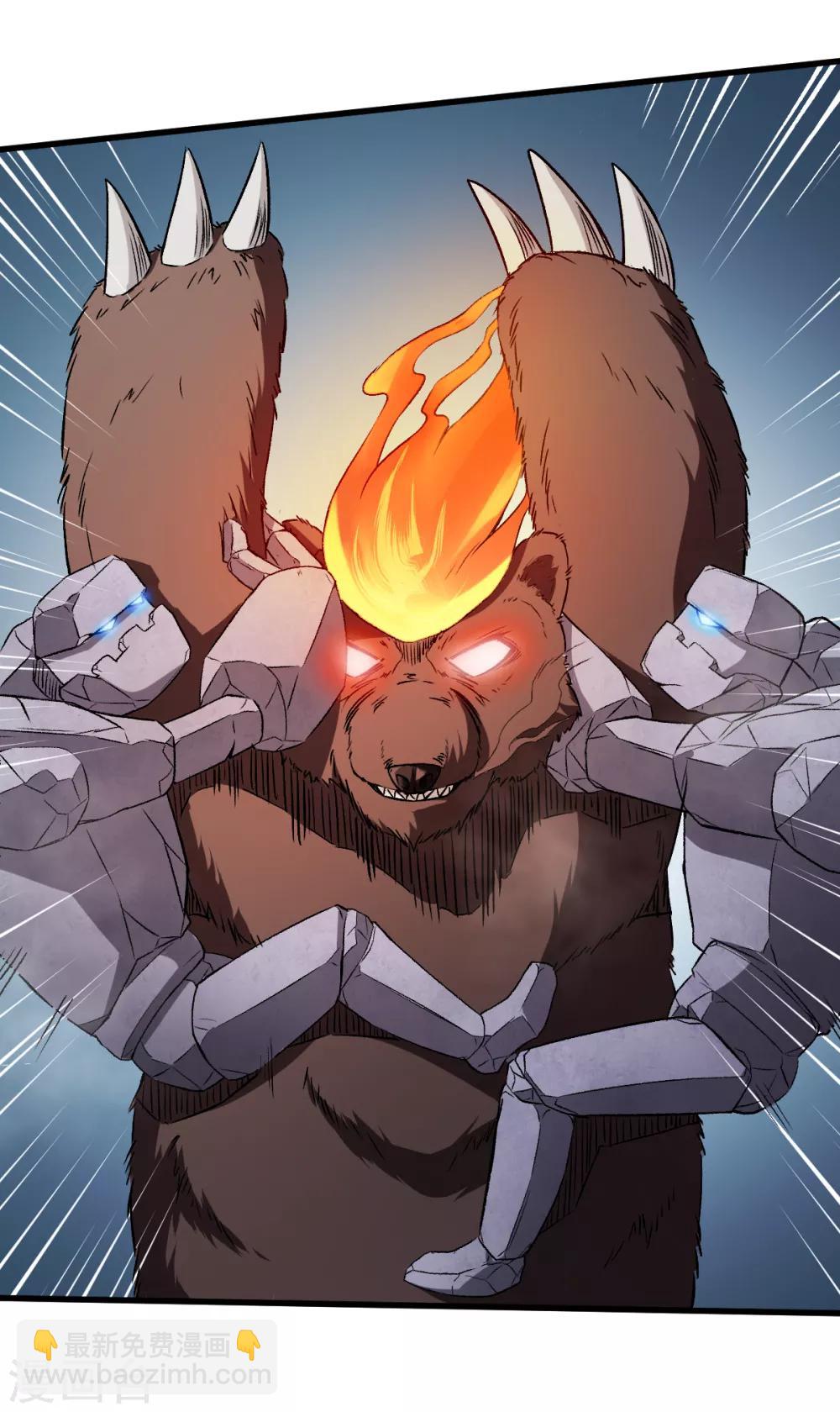 校園狂師 - 第44話 召喚對決 - 2