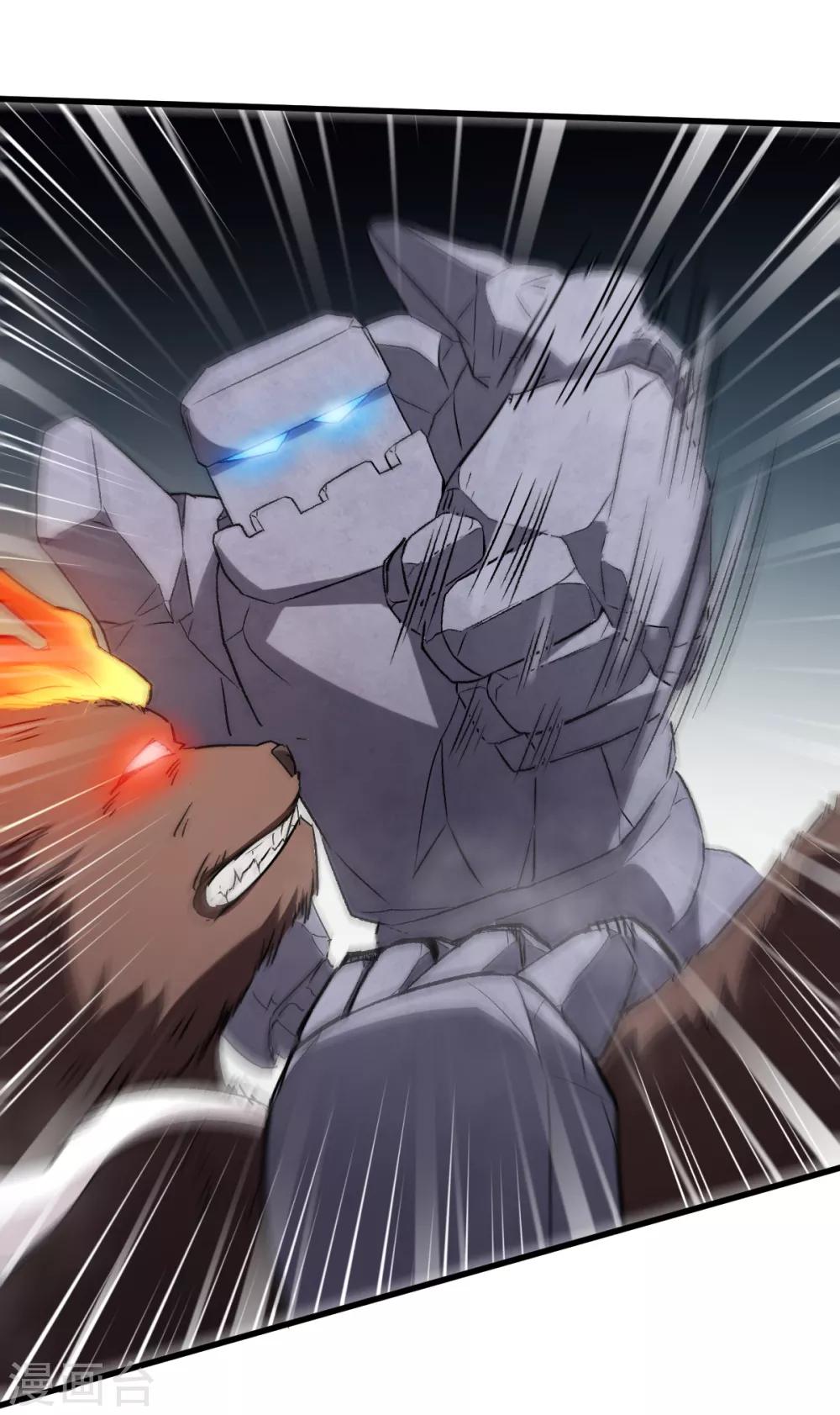 校園狂師 - 第44話 召喚對決 - 3